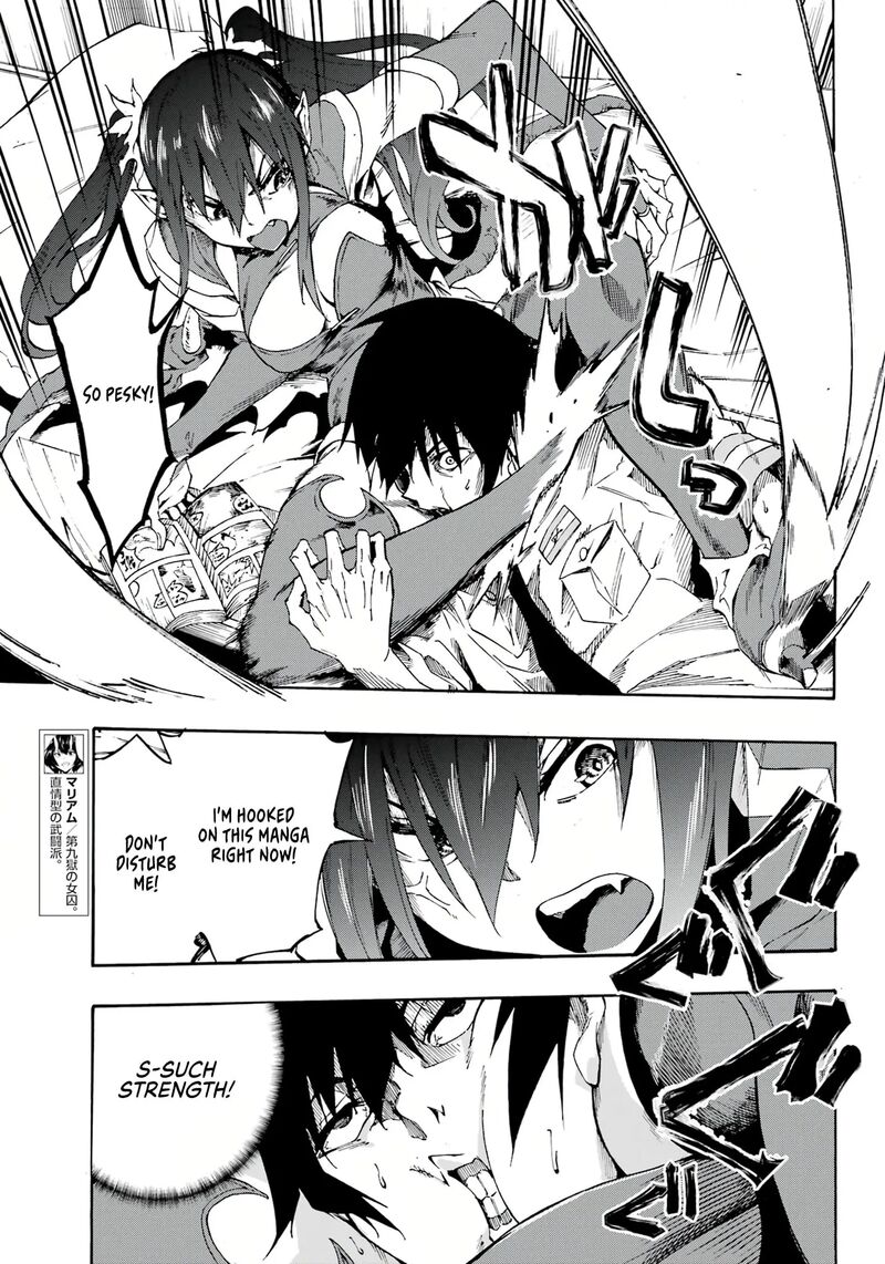 Gokusotsu Kraken Chapter 14 Page 7
