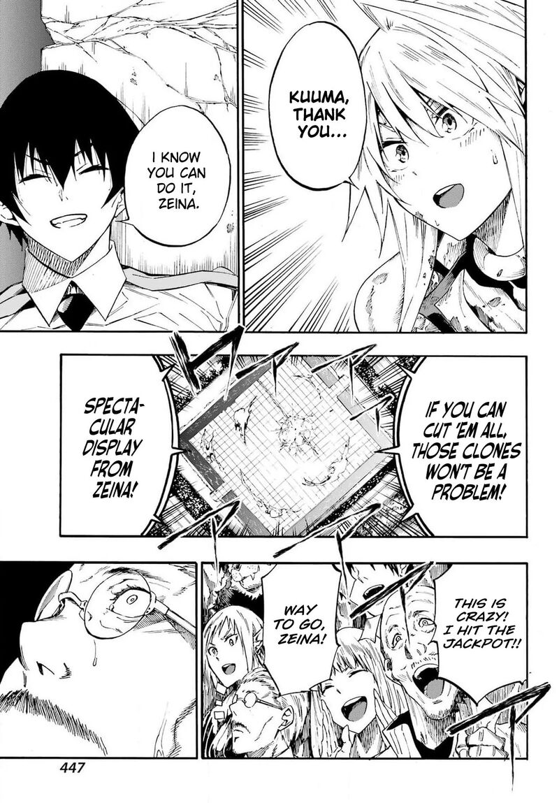 Gokusotsu Kraken Chapter 16 Page 23