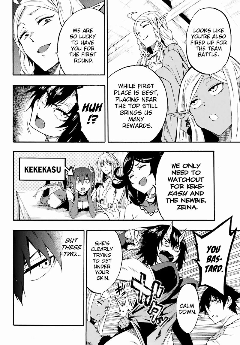 Gokusotsu Kraken Chapter 30 Page 13