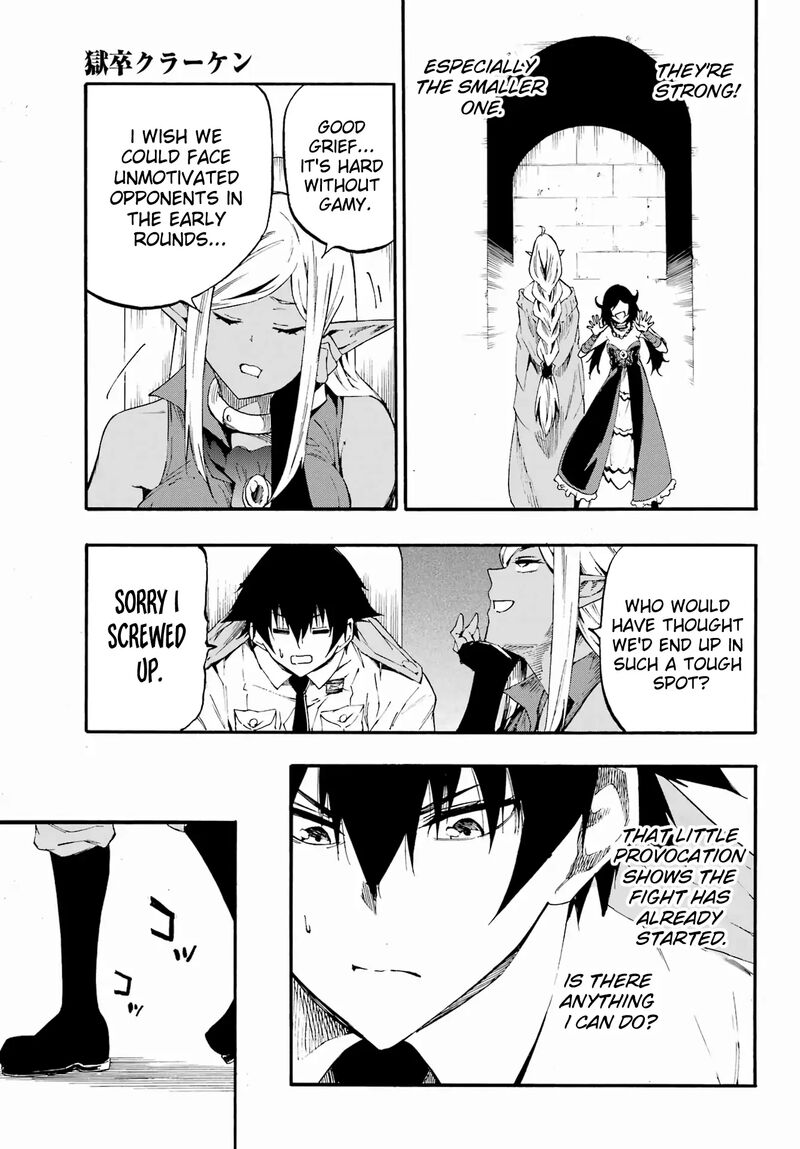 Gokusotsu Kraken Chapter 30 Page 14
