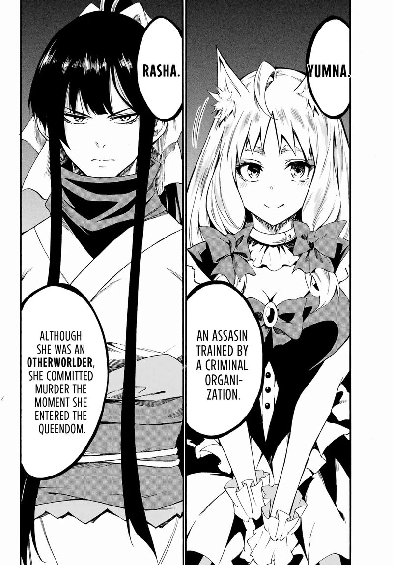 Gokusotsu Kraken Chapter 30 Page 5