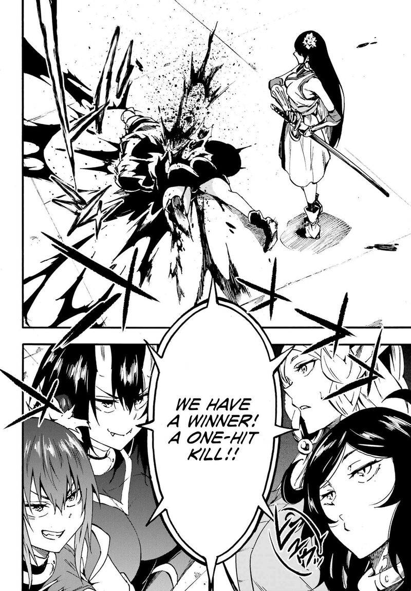 Gokusotsu Kraken Chapter 31 Page 10