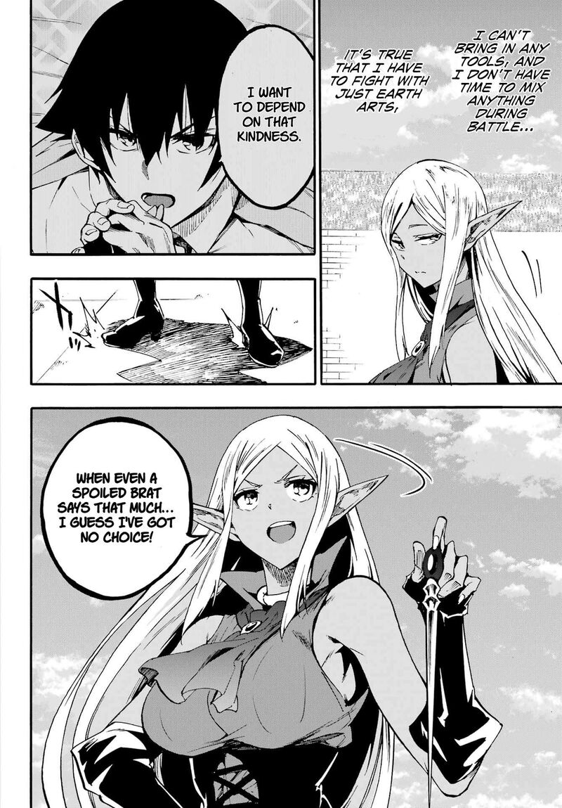 Gokusotsu Kraken Chapter 31 Page 14