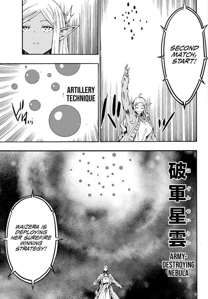Gokusotsu Kraken Chapter 31 Page 19