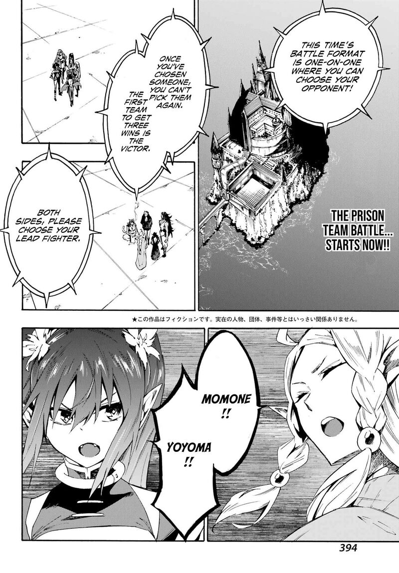 Gokusotsu Kraken Chapter 31 Page 2