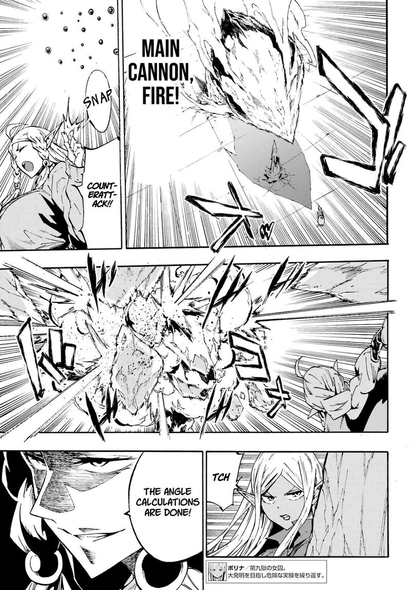 Gokusotsu Kraken Chapter 31 Page 23