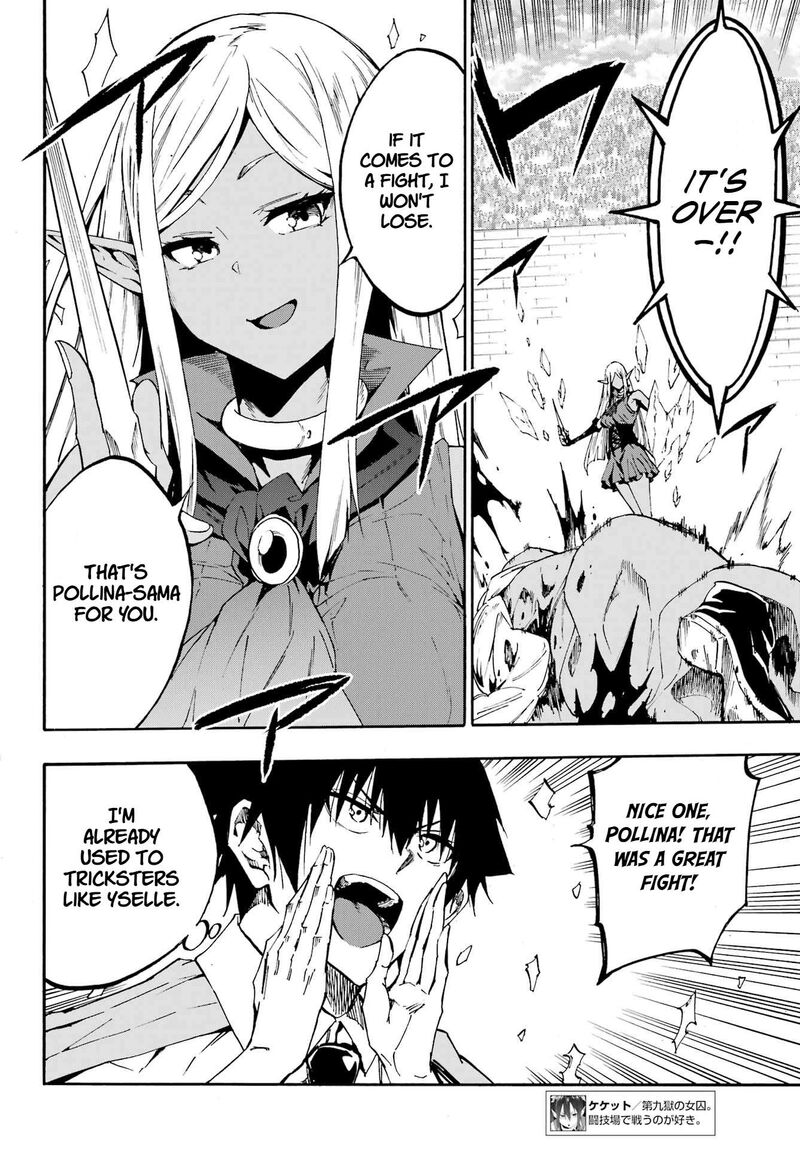 Gokusotsu Kraken Chapter 31 Page 29