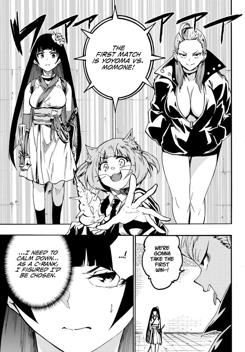Gokusotsu Kraken Chapter 31 Page 3