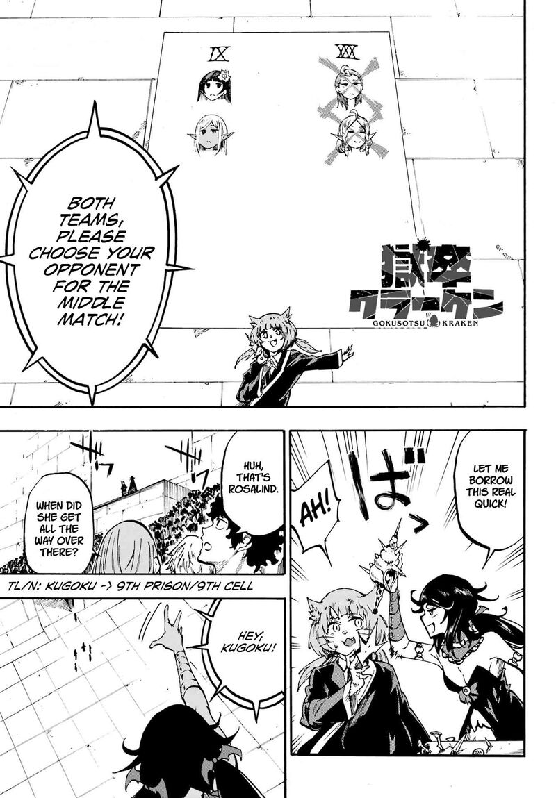 Gokusotsu Kraken Chapter 32 Page 1