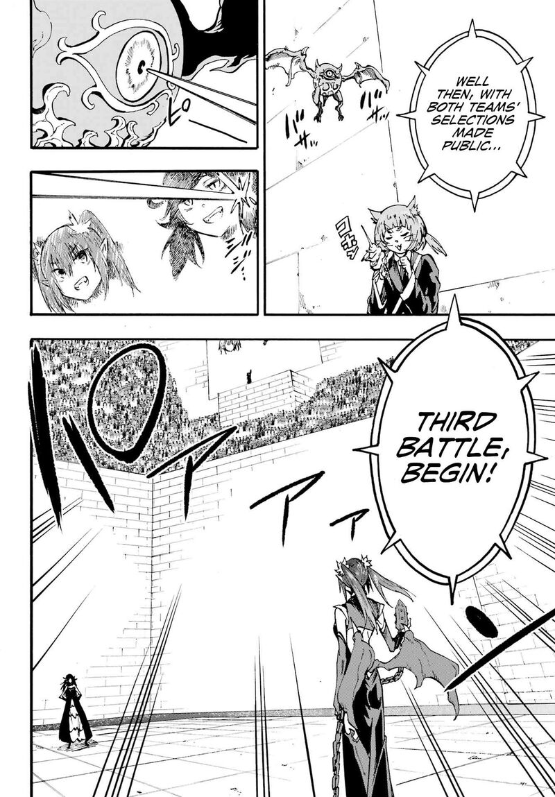 Gokusotsu Kraken Chapter 32 Page 10