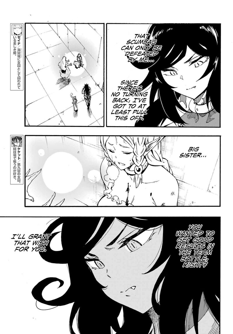 Gokusotsu Kraken Chapter 32 Page 3