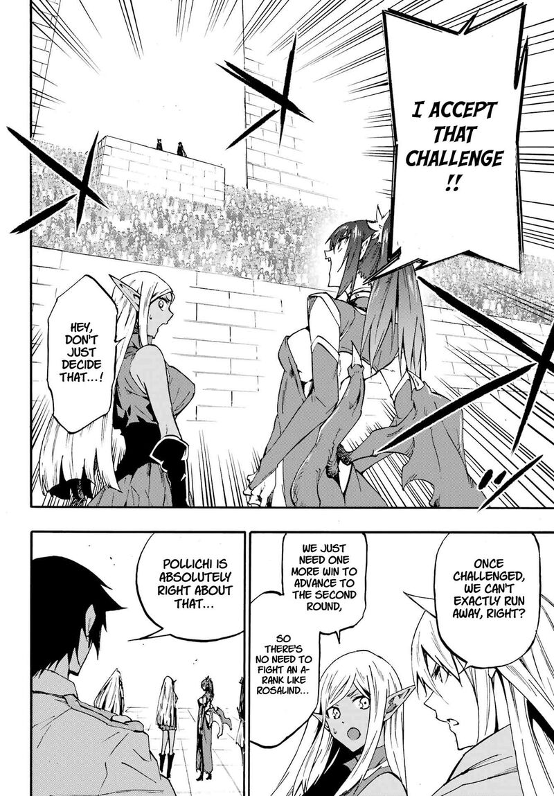Gokusotsu Kraken Chapter 32 Page 4