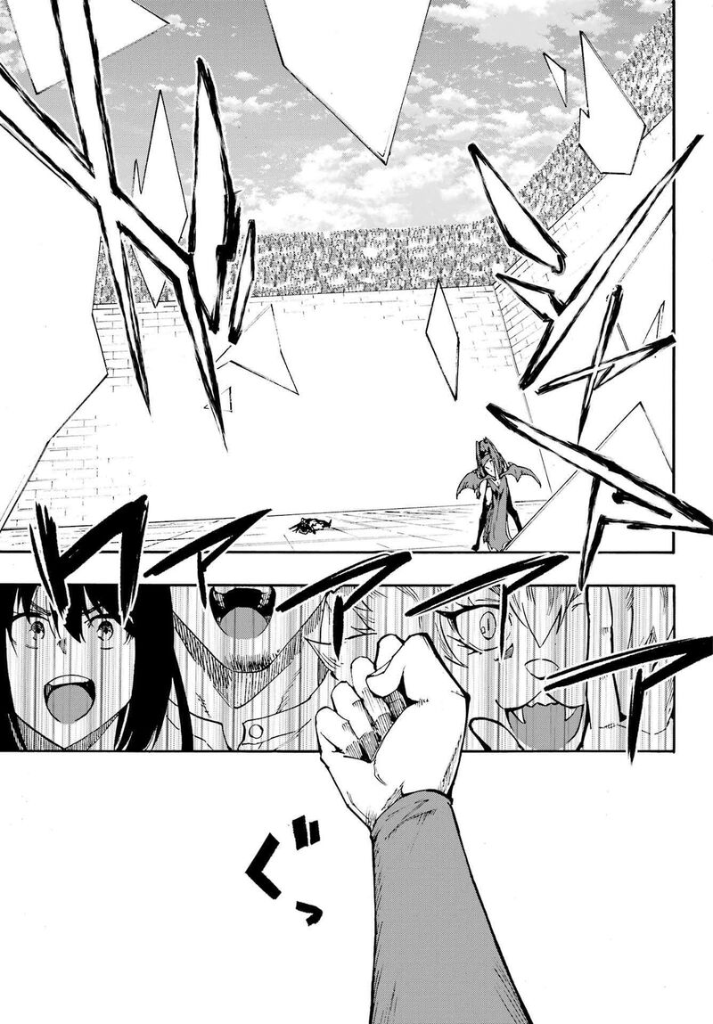 Gokusotsu Kraken Chapter 33 Page 17