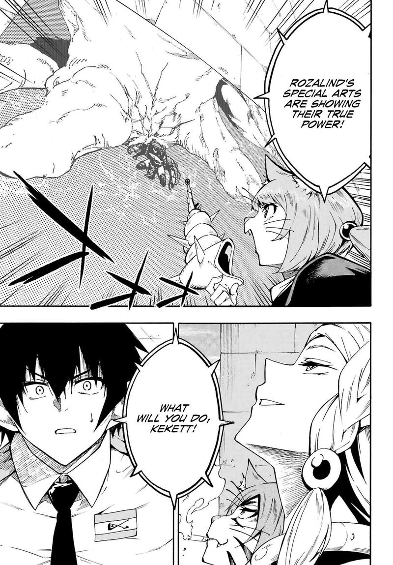 Gokusotsu Kraken Chapter 33 Page 2