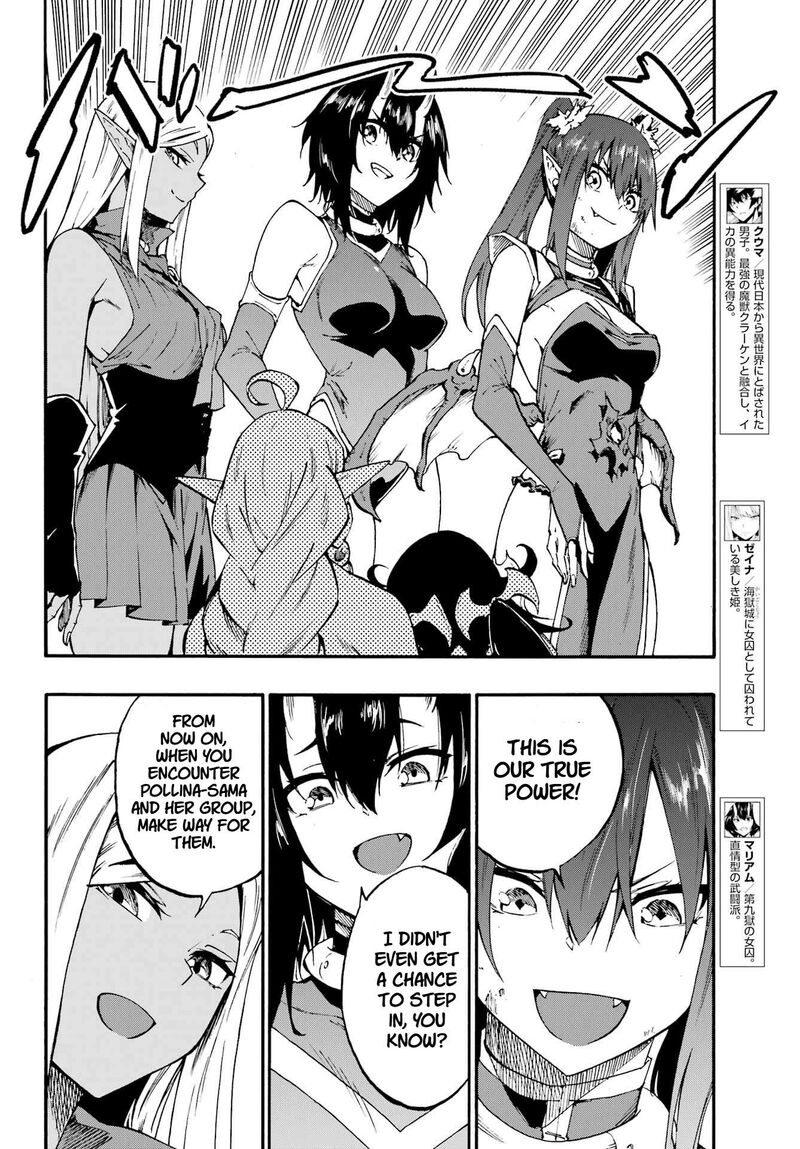Gokusotsu Kraken Chapter 34 Page 2