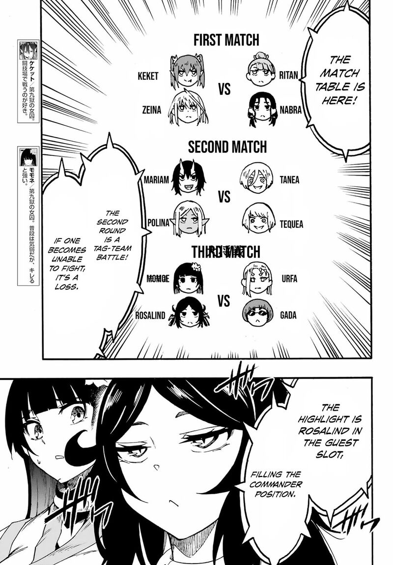 Gokusotsu Kraken Chapter 35 Page 17