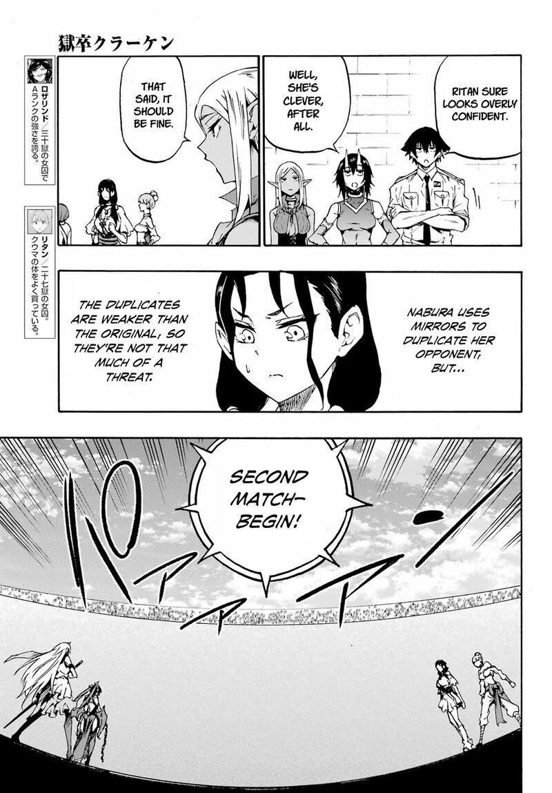 Gokusotsu Kraken Chapter 35 Page 19