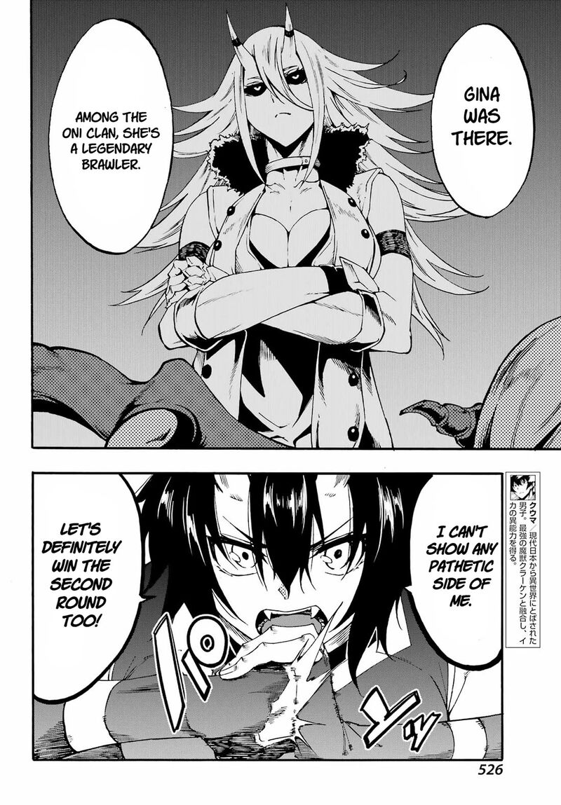 Gokusotsu Kraken Chapter 35 Page 2