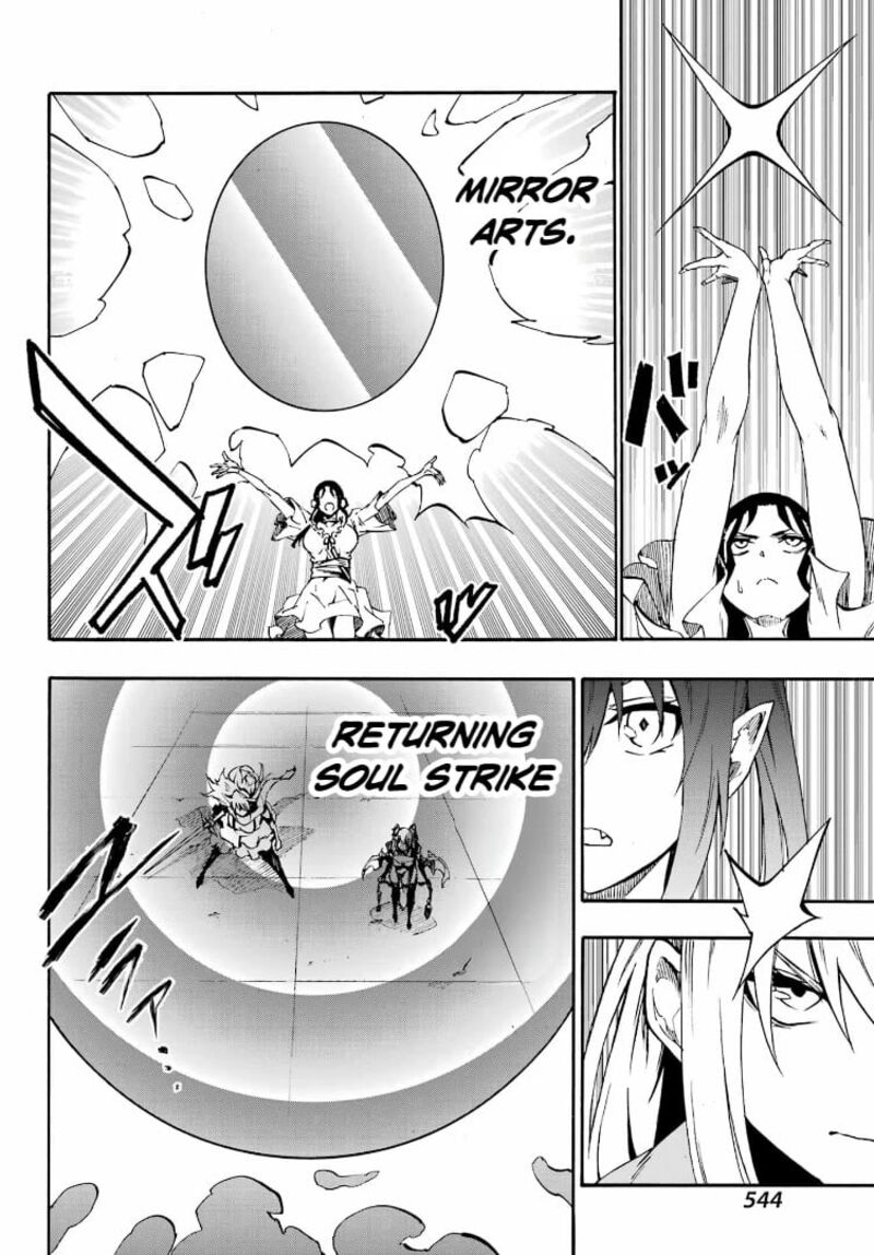 Gokusotsu Kraken Chapter 35 Page 20