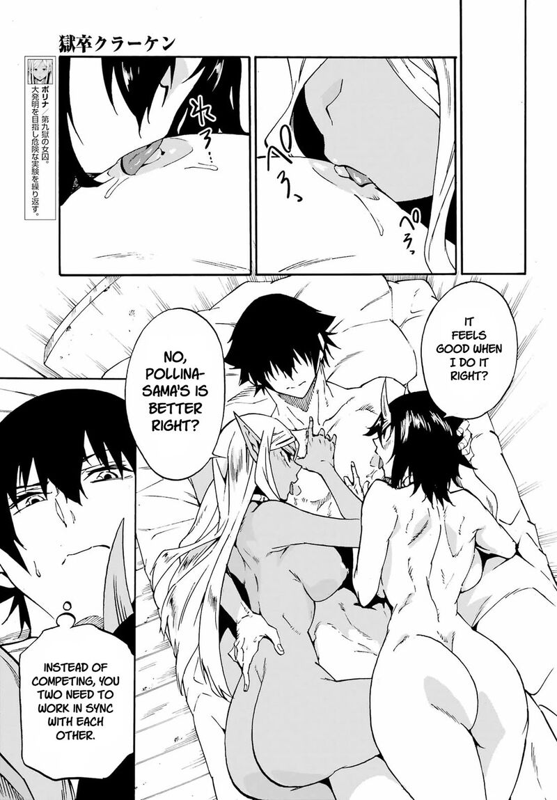 Gokusotsu Kraken Chapter 35 Page 9