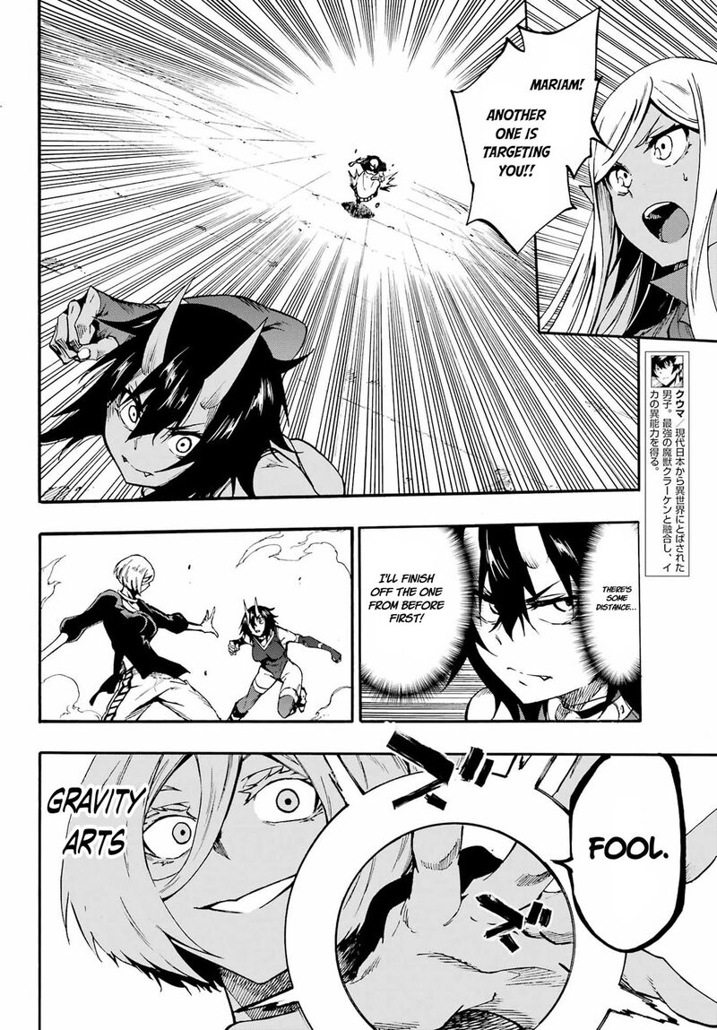 Gokusotsu Kraken Chapter 36 Page 13