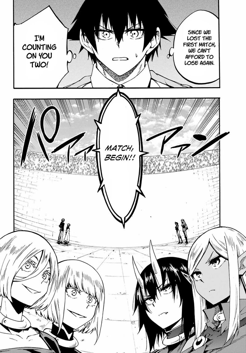 Gokusotsu Kraken Chapter 36 Page 2