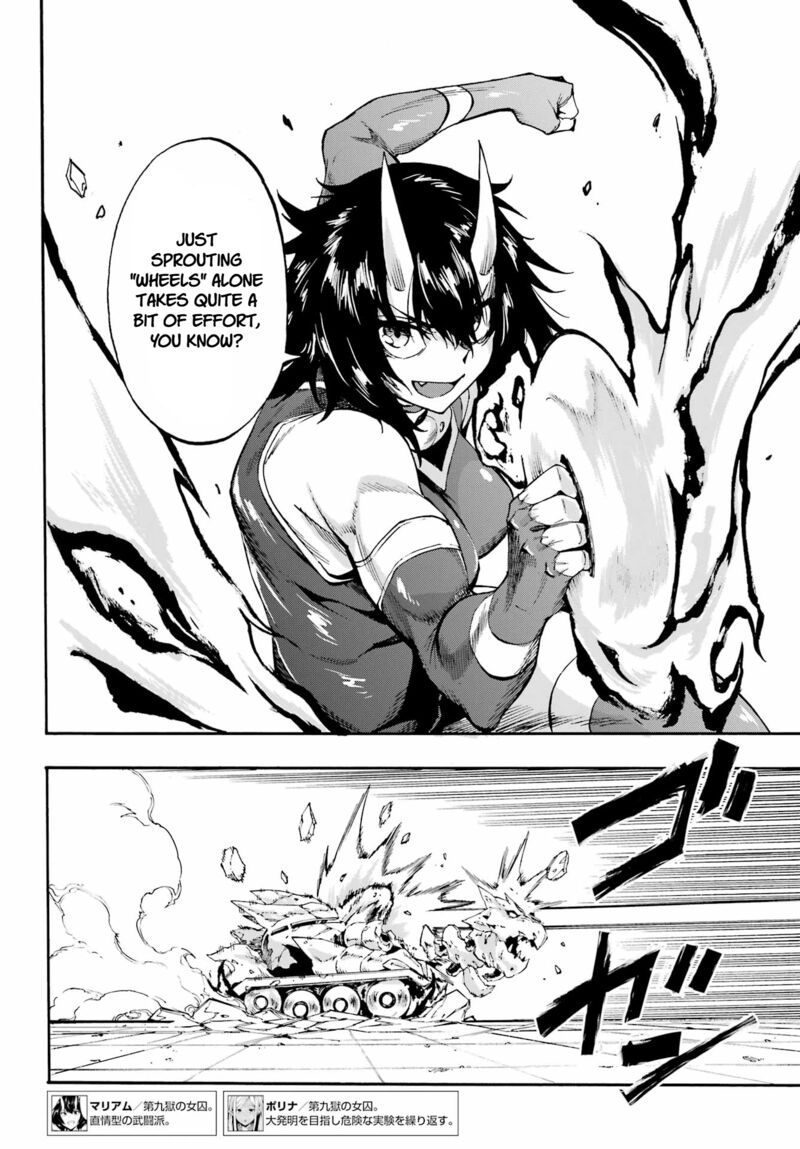 Gokusotsu Kraken Chapter 37 Page 12