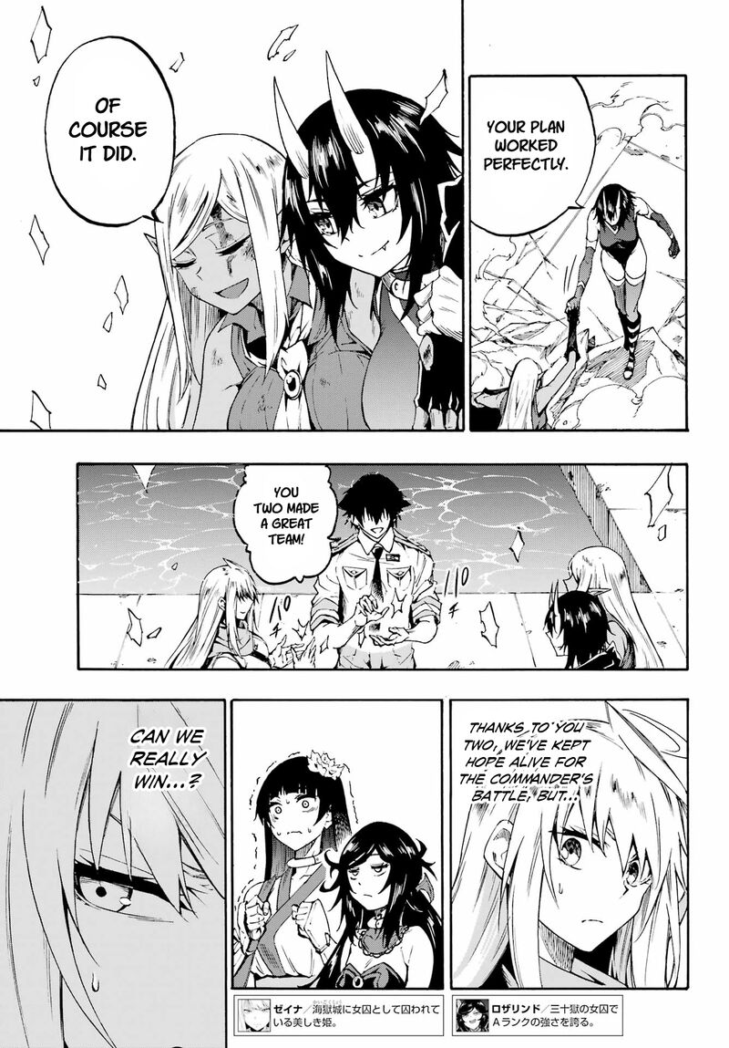 Gokusotsu Kraken Chapter 37 Page 15