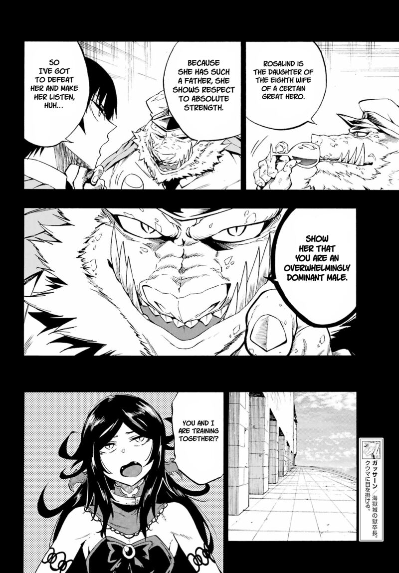 Gokusotsu Kraken Chapter 37 Page 18