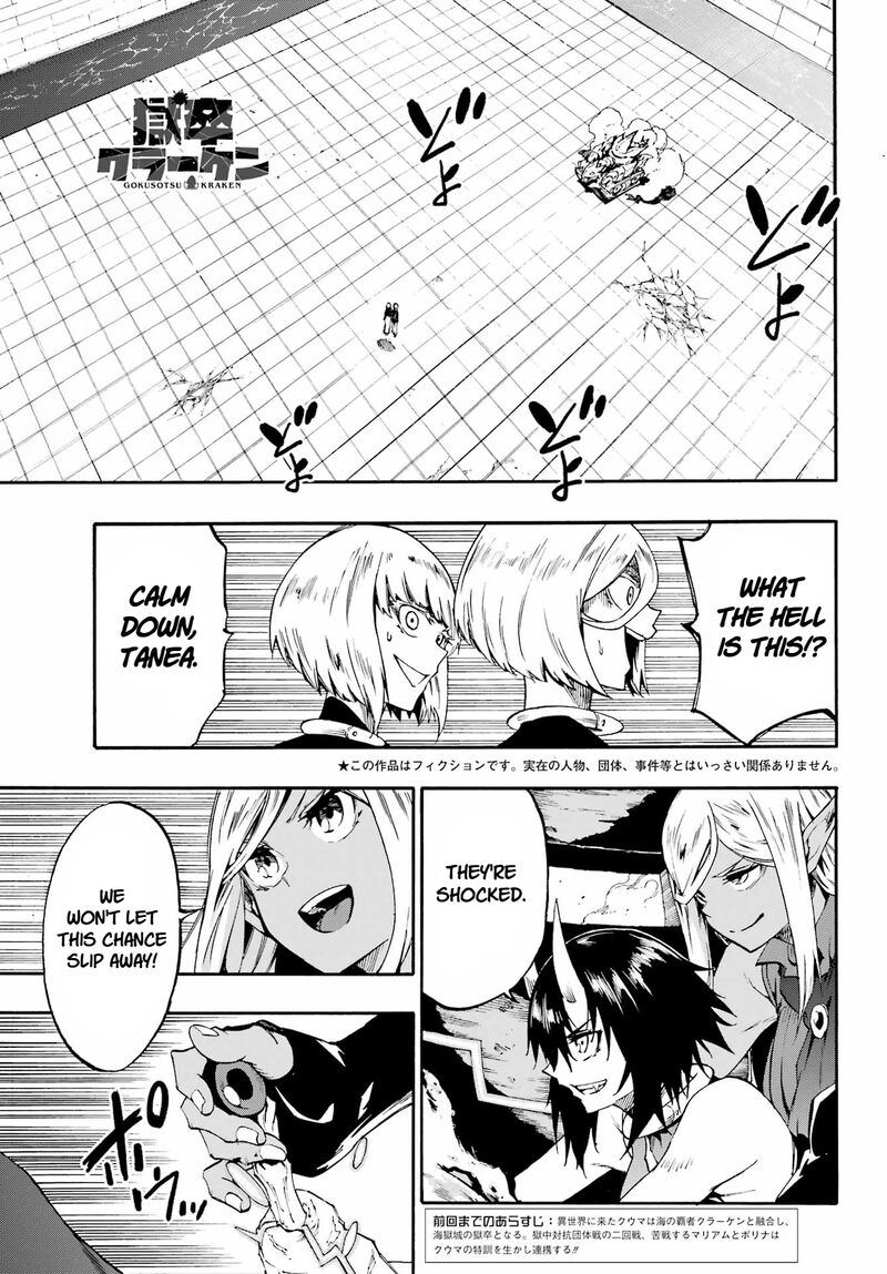 Gokusotsu Kraken Chapter 37 Page 2