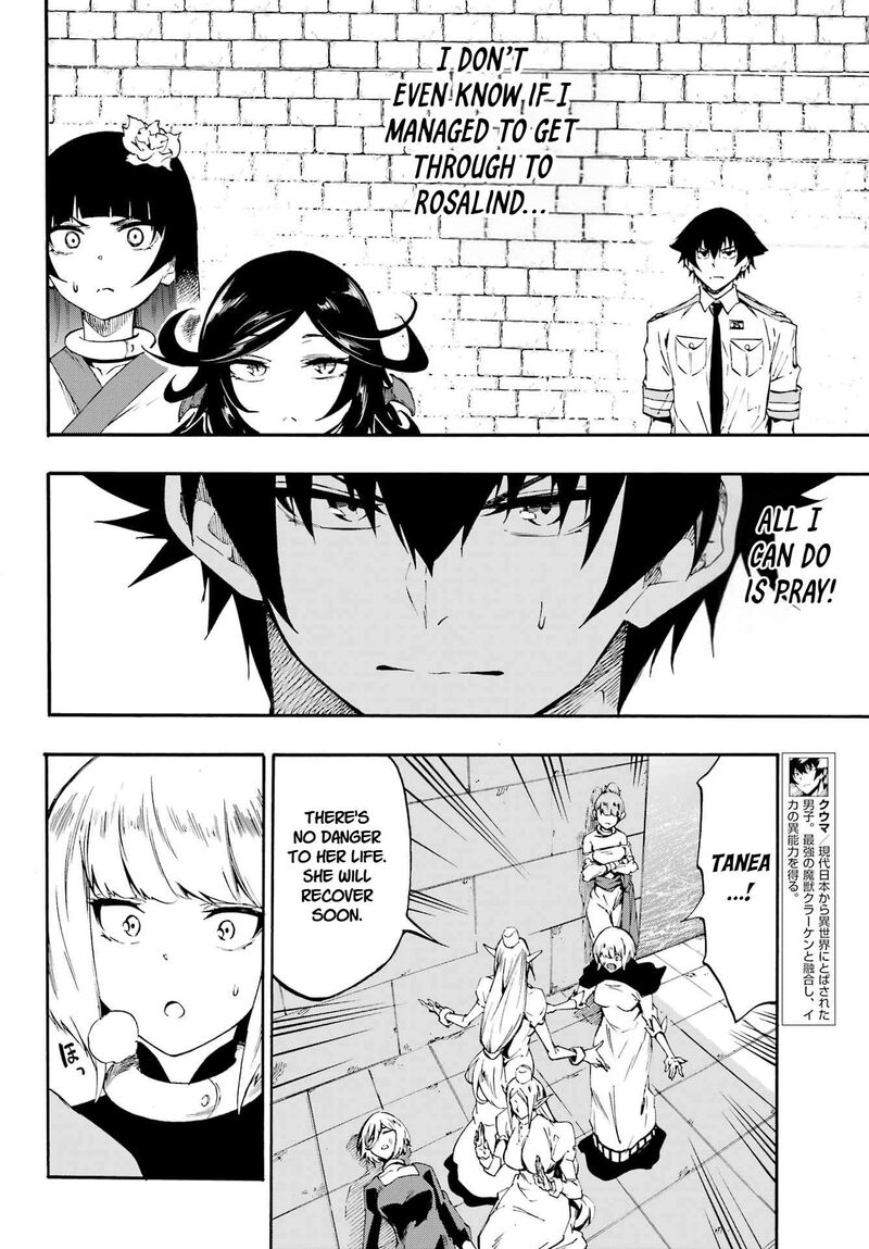 Gokusotsu Kraken Chapter 38 Page 11