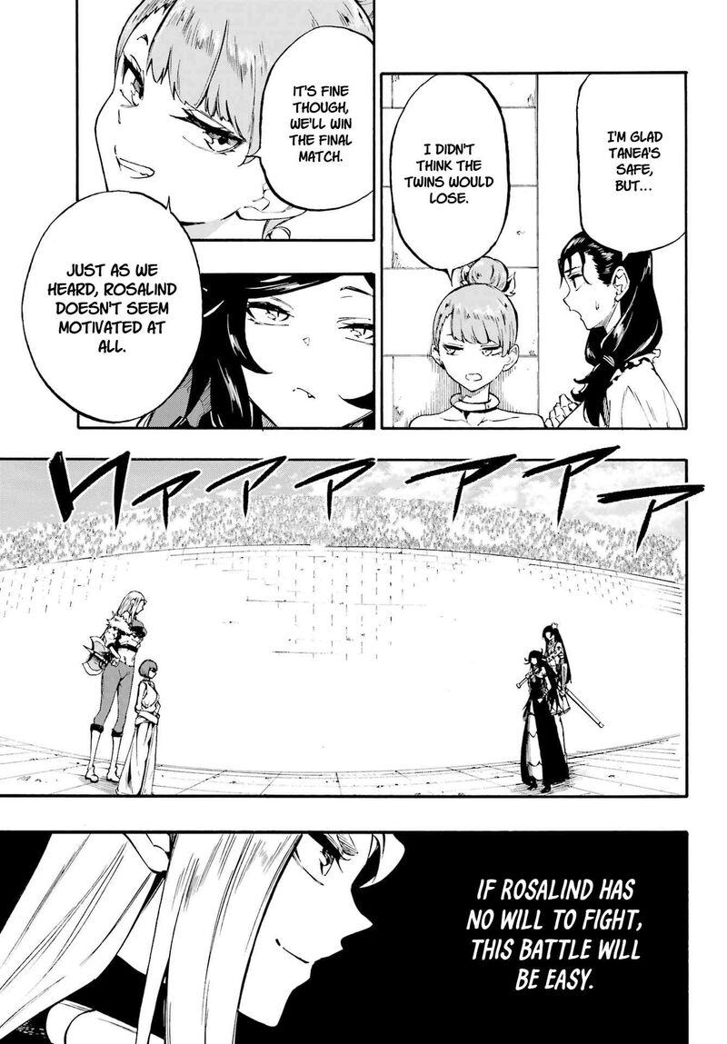 Gokusotsu Kraken Chapter 38 Page 12