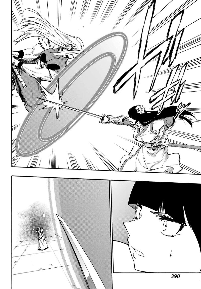 Gokusotsu Kraken Chapter 38 Page 17