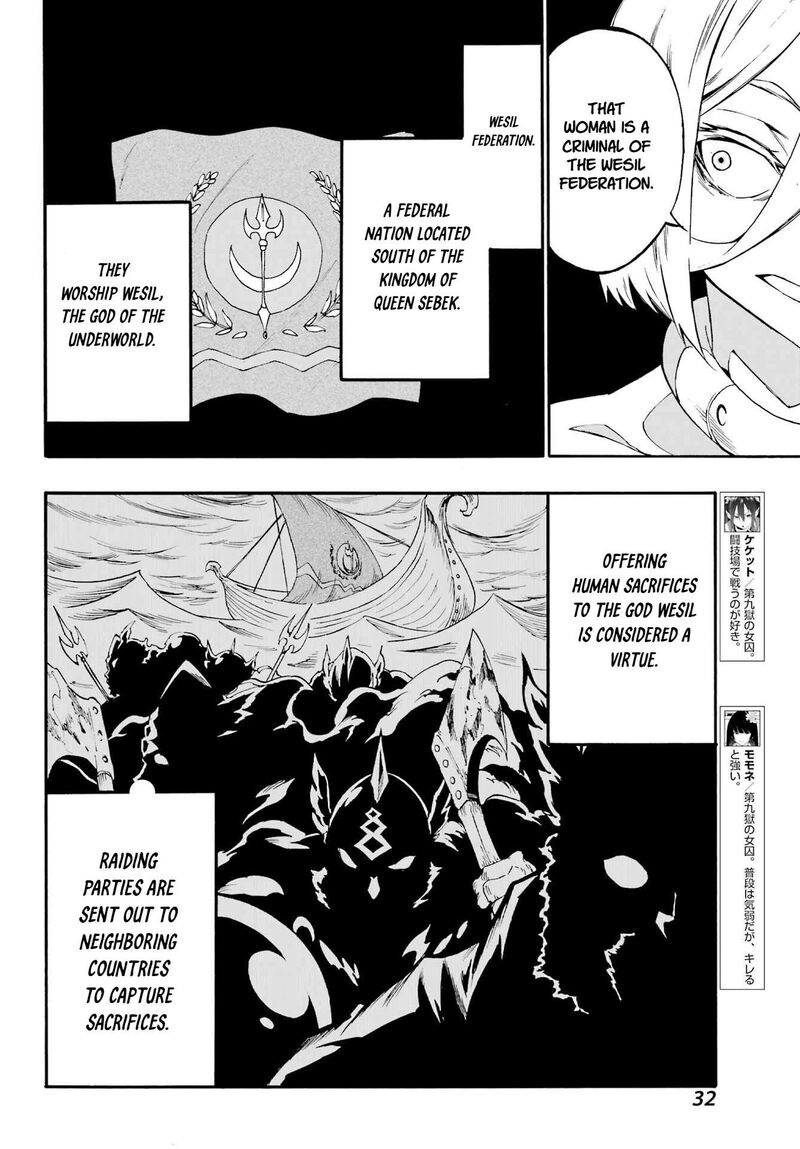 Gokusotsu Kraken Chapter 39 Page 23