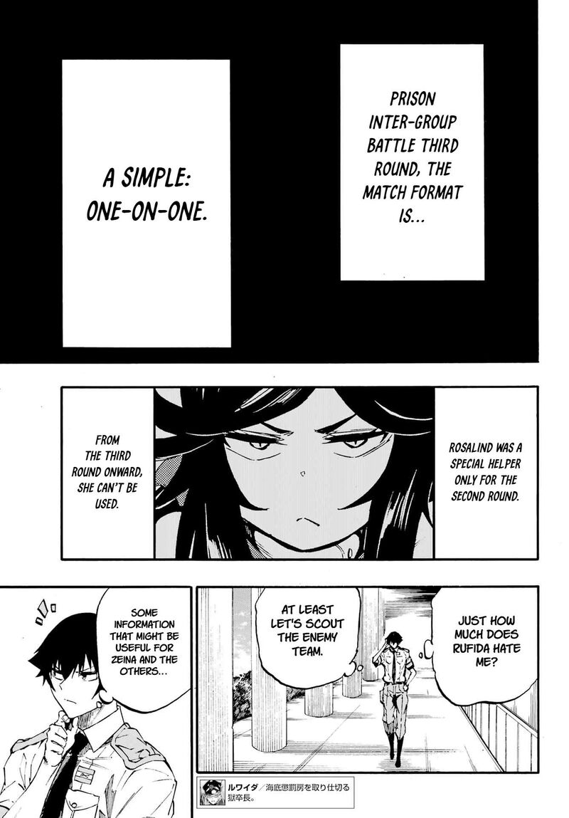 Gokusotsu Kraken Chapter 39 Page 6