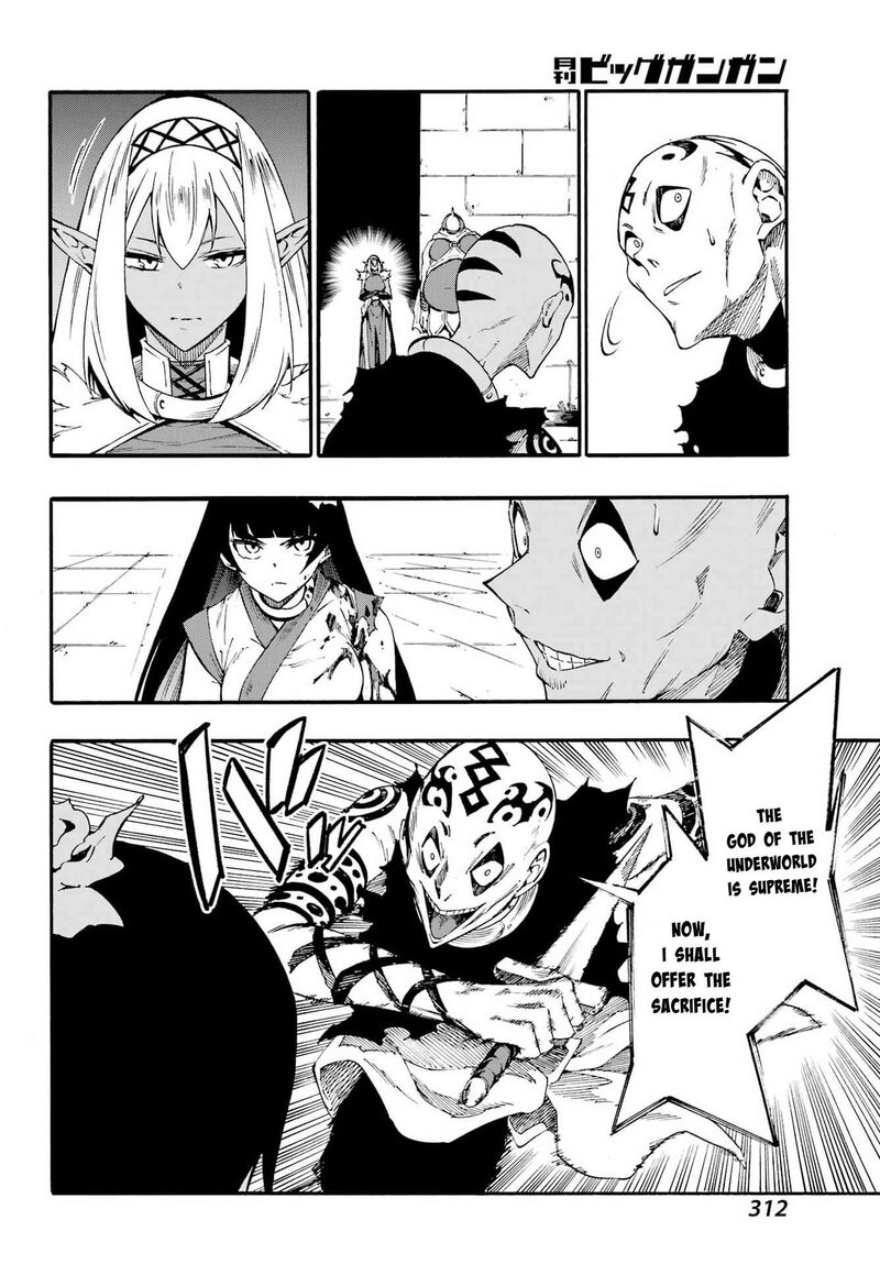 Gokusotsu Kraken Chapter 40 Page 14