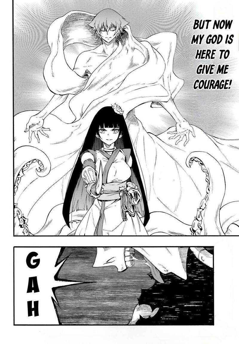 Gokusotsu Kraken Chapter 40 Page 2