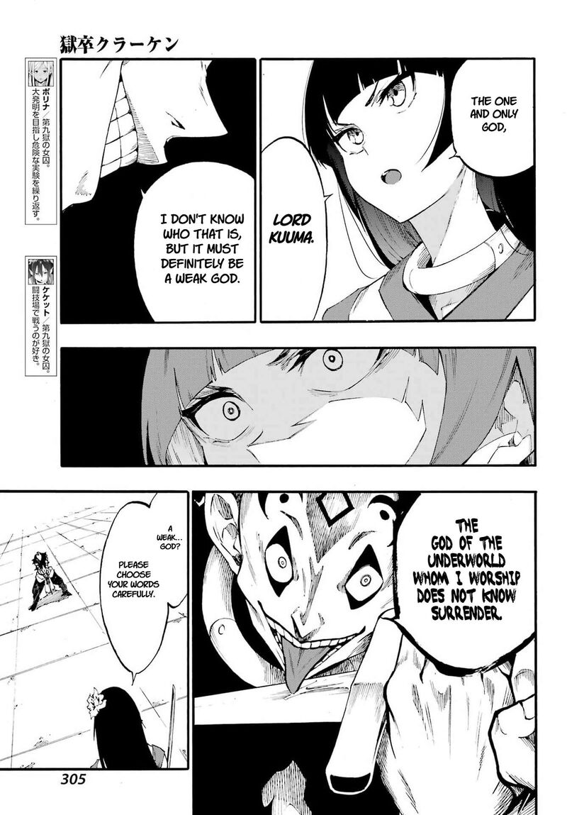 Gokusotsu Kraken Chapter 40 Page 7