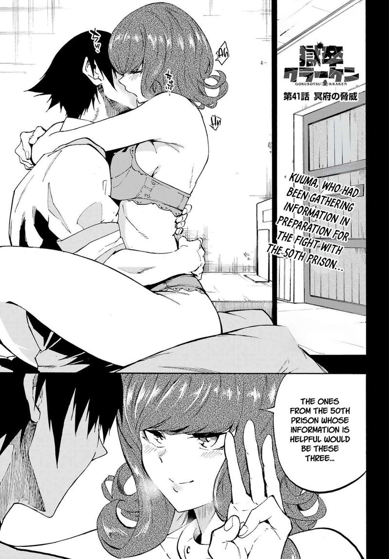 Gokusotsu Kraken Chapter 41 Page 1