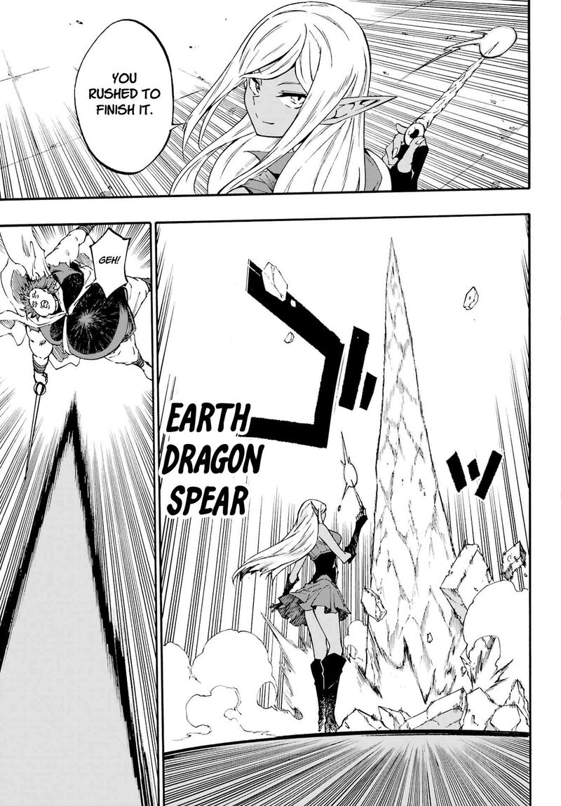 Gokusotsu Kraken Chapter 41 Page 17