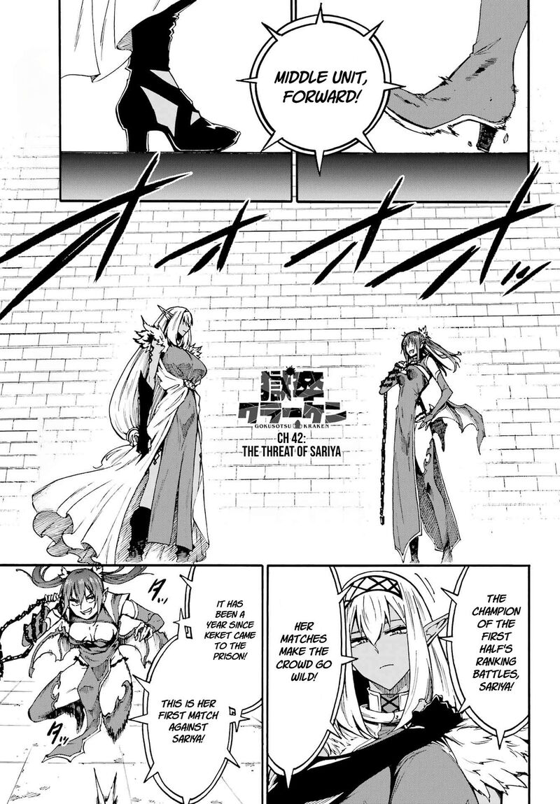 Gokusotsu Kraken Chapter 42 Page 1