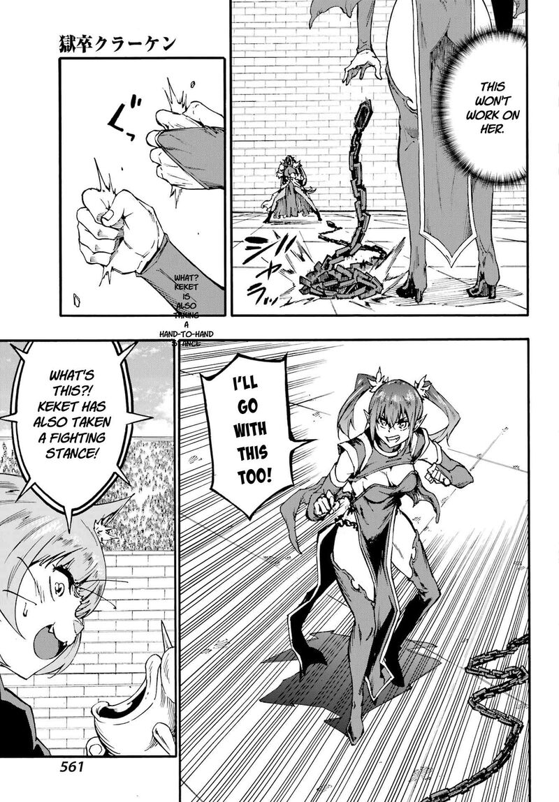 Gokusotsu Kraken Chapter 42 Page 11