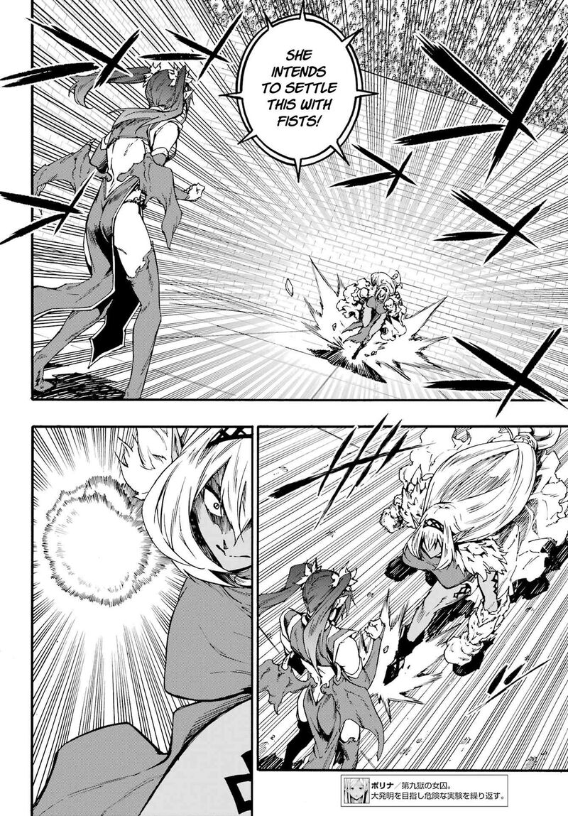 Gokusotsu Kraken Chapter 42 Page 12