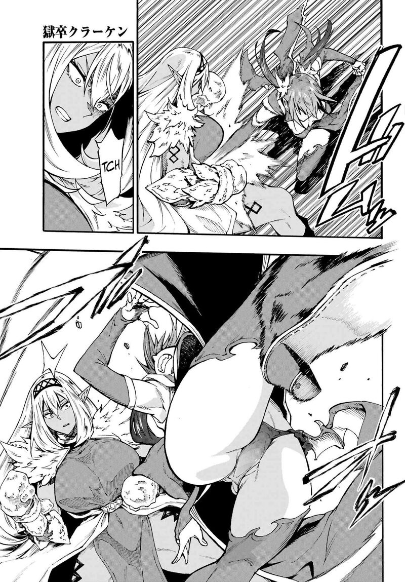 Gokusotsu Kraken Chapter 42 Page 15