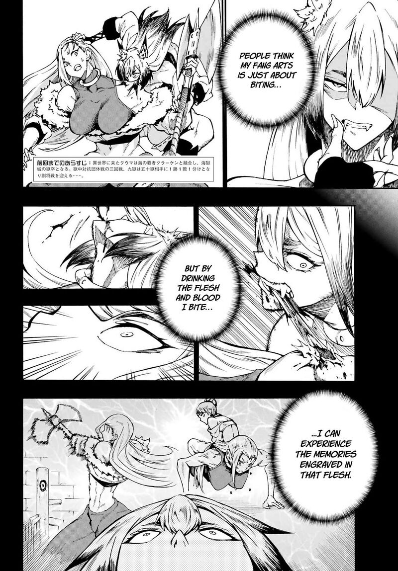 Gokusotsu Kraken Chapter 43 Page 2
