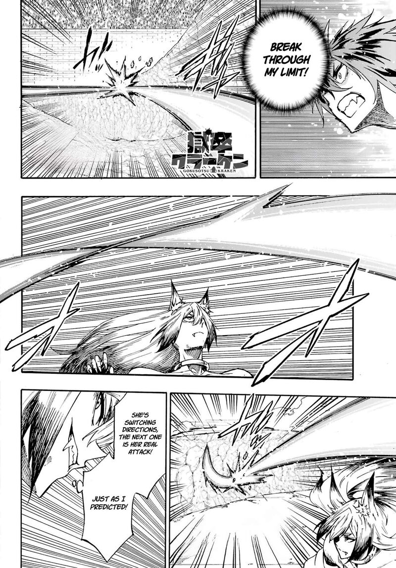 Gokusotsu Kraken Chapter 43b Page 1