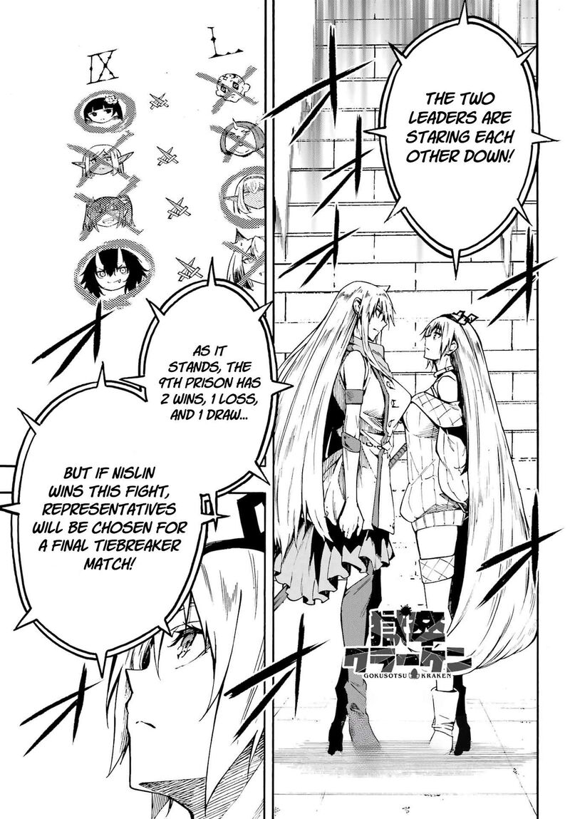 Gokusotsu Kraken Chapter 44 Page 1