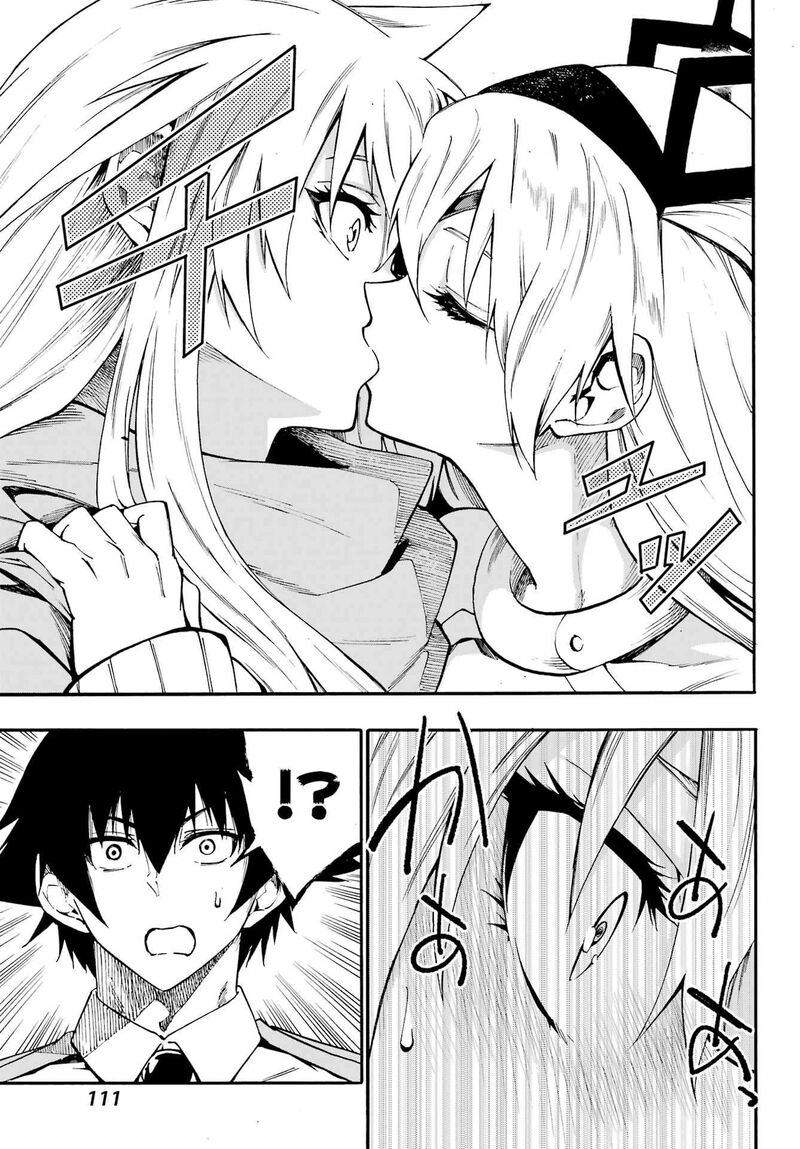 Gokusotsu Kraken Chapter 44 Page 3