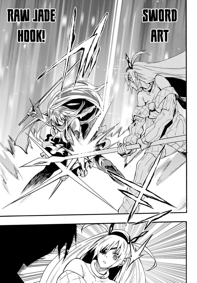 Gokusotsu Kraken Chapter 45 Page 17