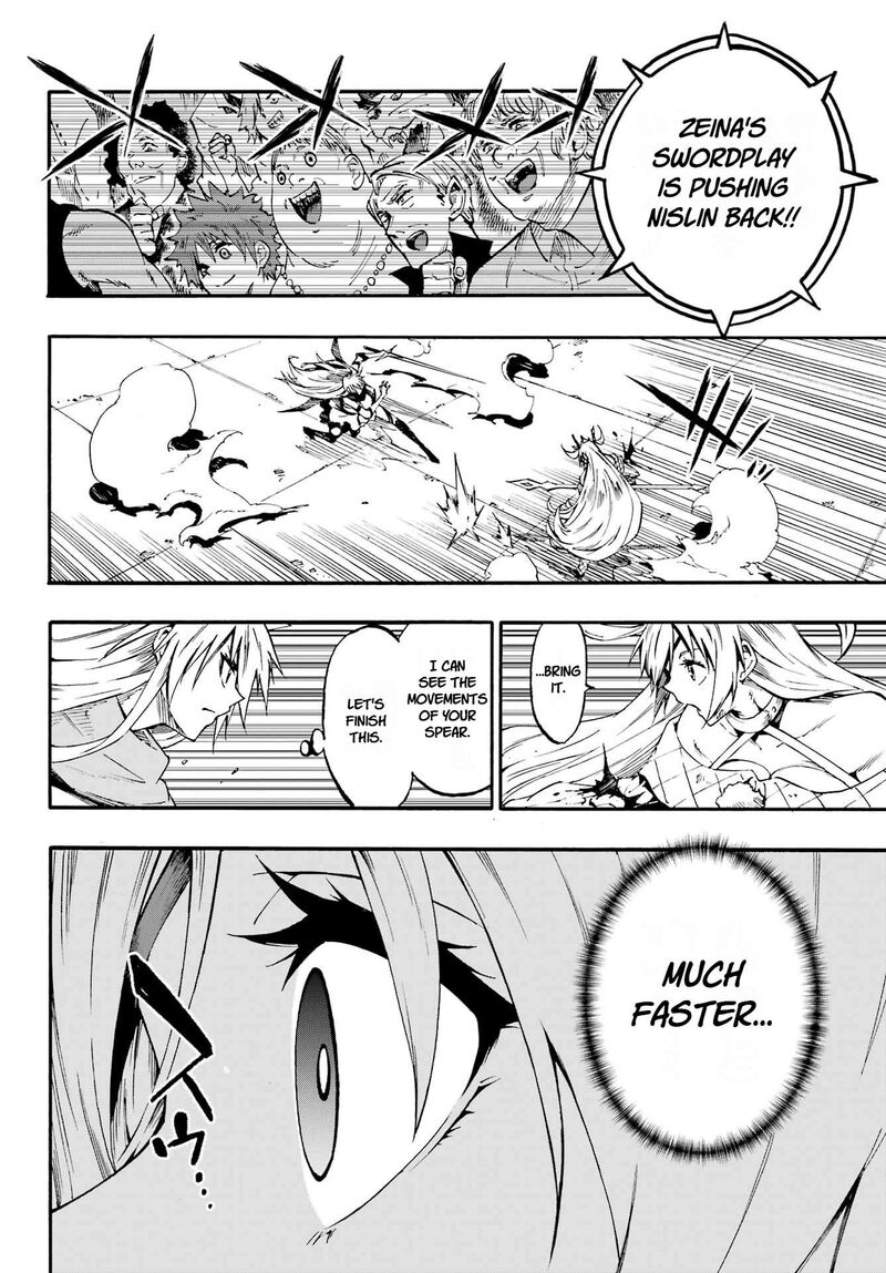 Gokusotsu Kraken Chapter 45 Page 4